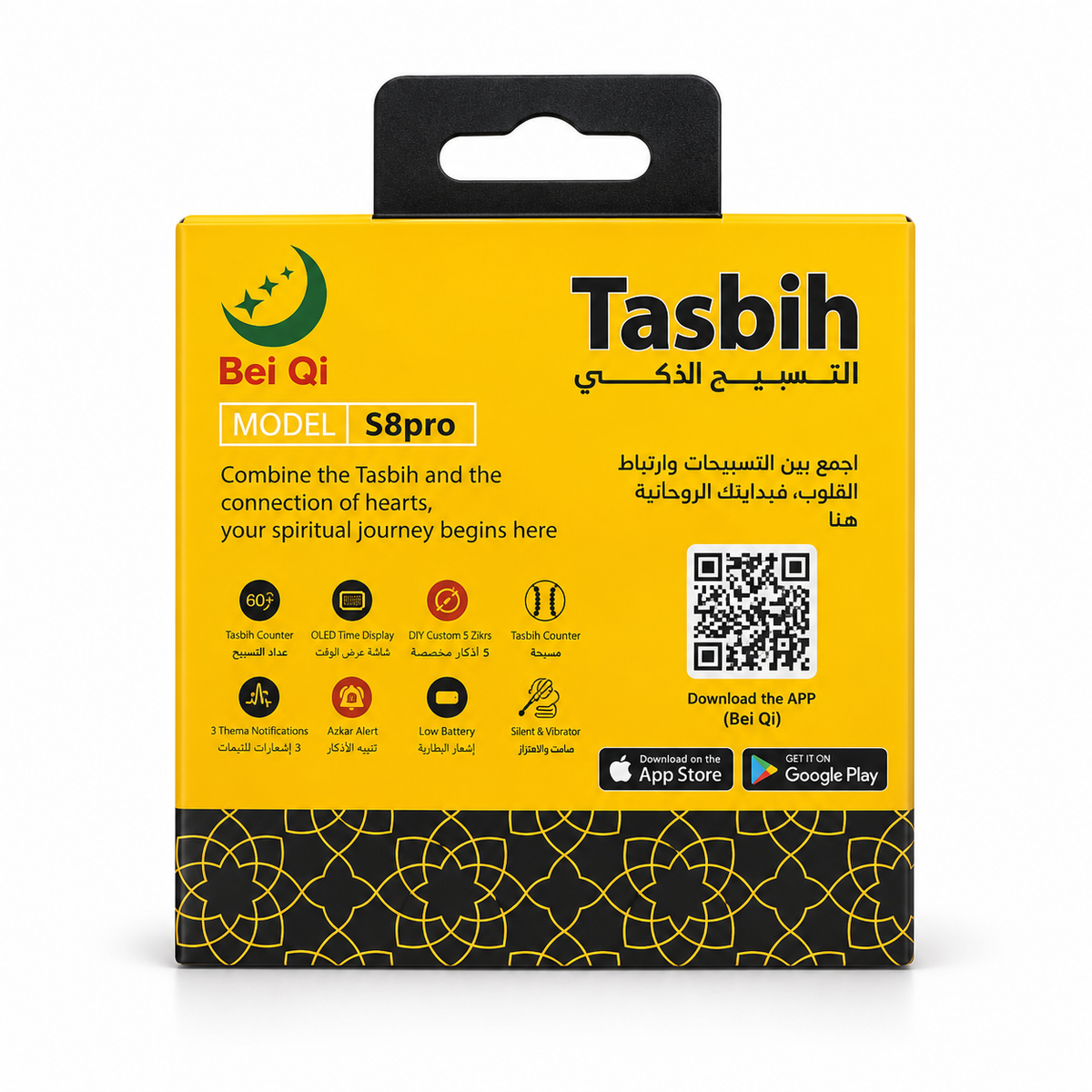 S8 Pro Smart Tasbih Ring | Mobile App bases for Android & iOS Both | ZiqrKart | 3-in-1 Adjustable Size Zikr Counter with Prayer Reminder